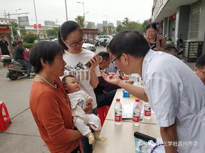 九三學(xué)社嘉興市委舉辦主題教育專場咨詢服務(wù)，助力教育發(fā)展與個(gè)人成長